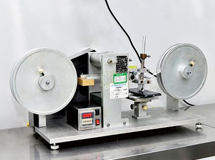 Kalite Kontrol Ekipmanları